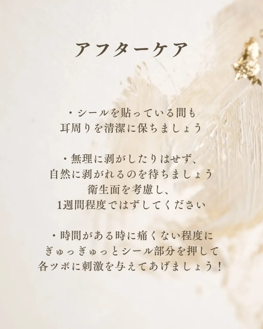 【毎日なんとなく体が重い】