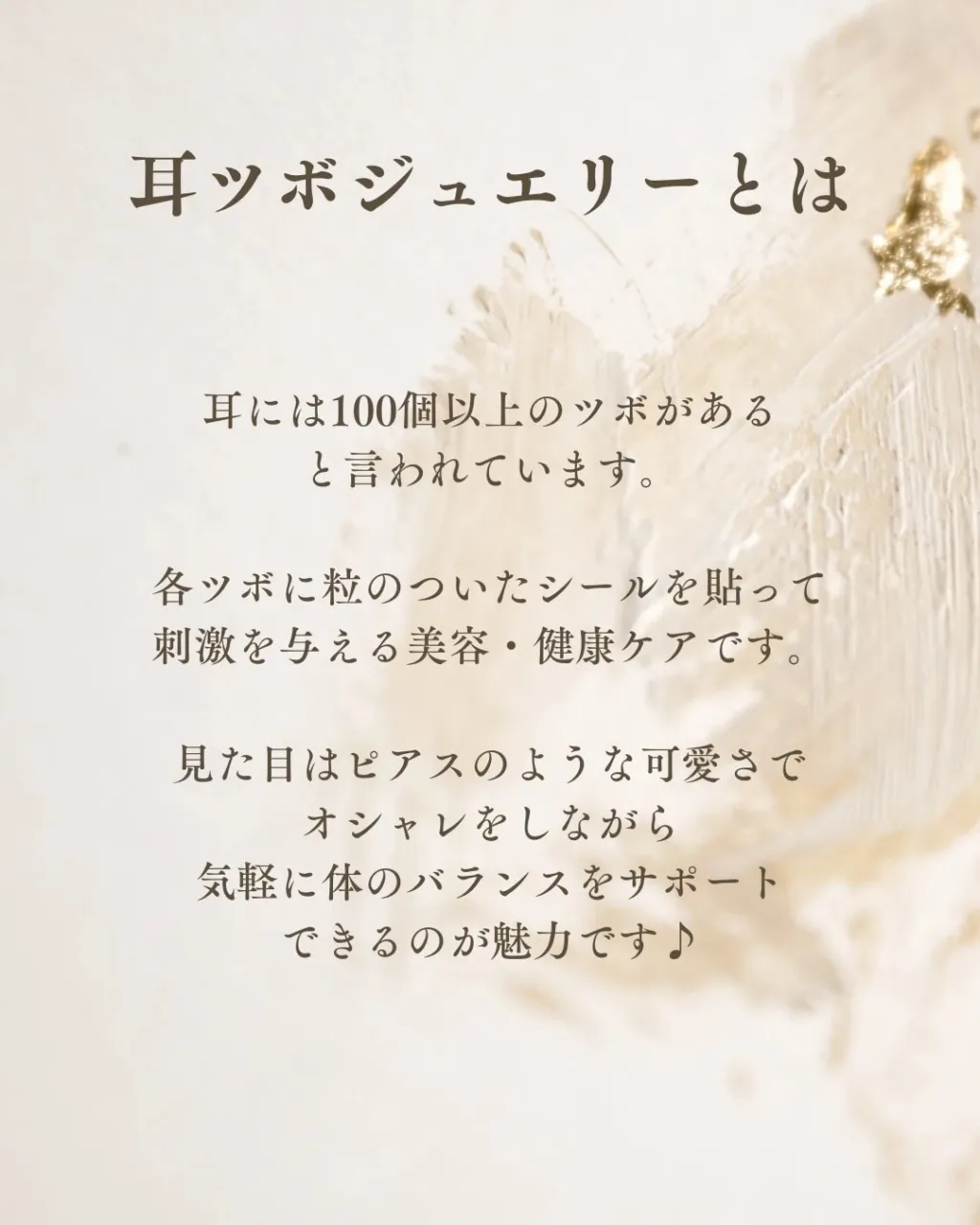 【毎日なんとなく体が重い】