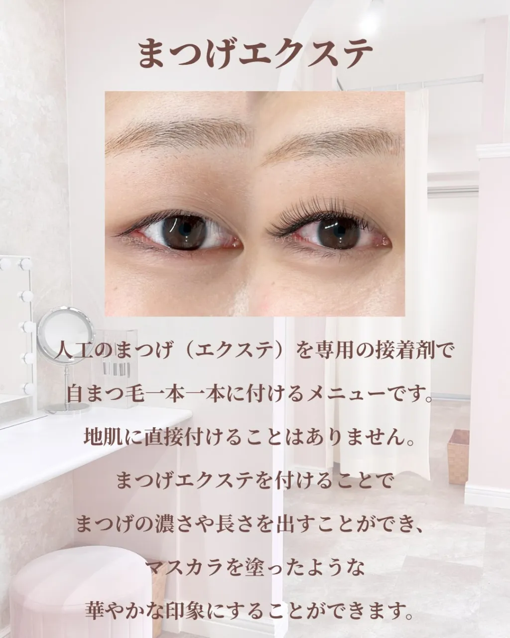 【どんなことができるの？】
