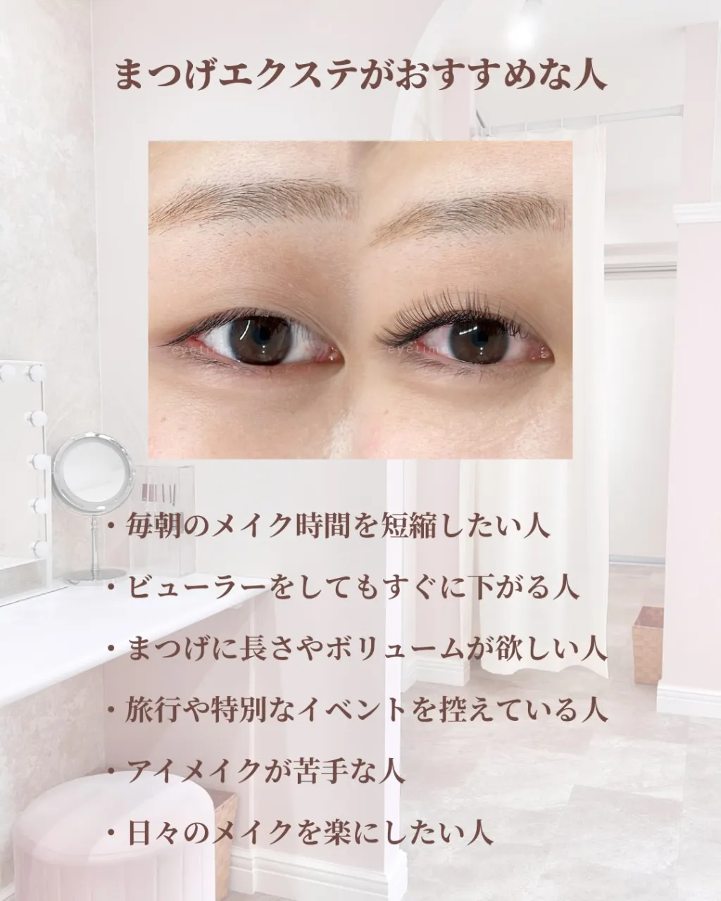 【どんなことができるの？】
