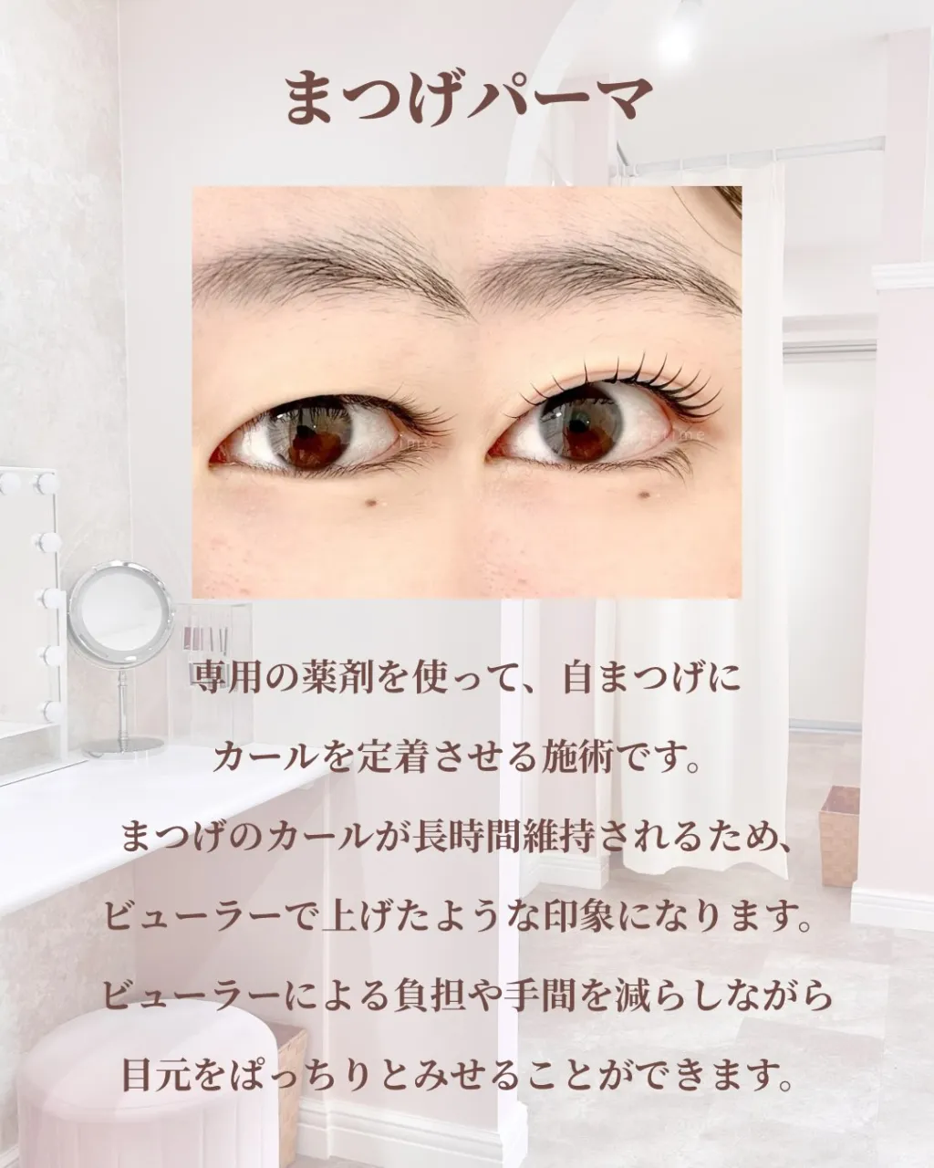 【どんなことができるの？】