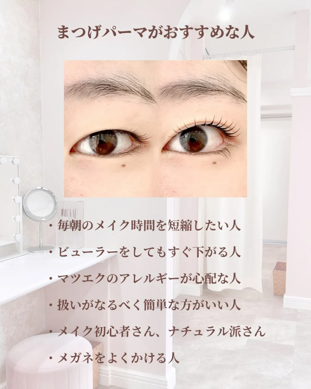 【どんなことができるの？】