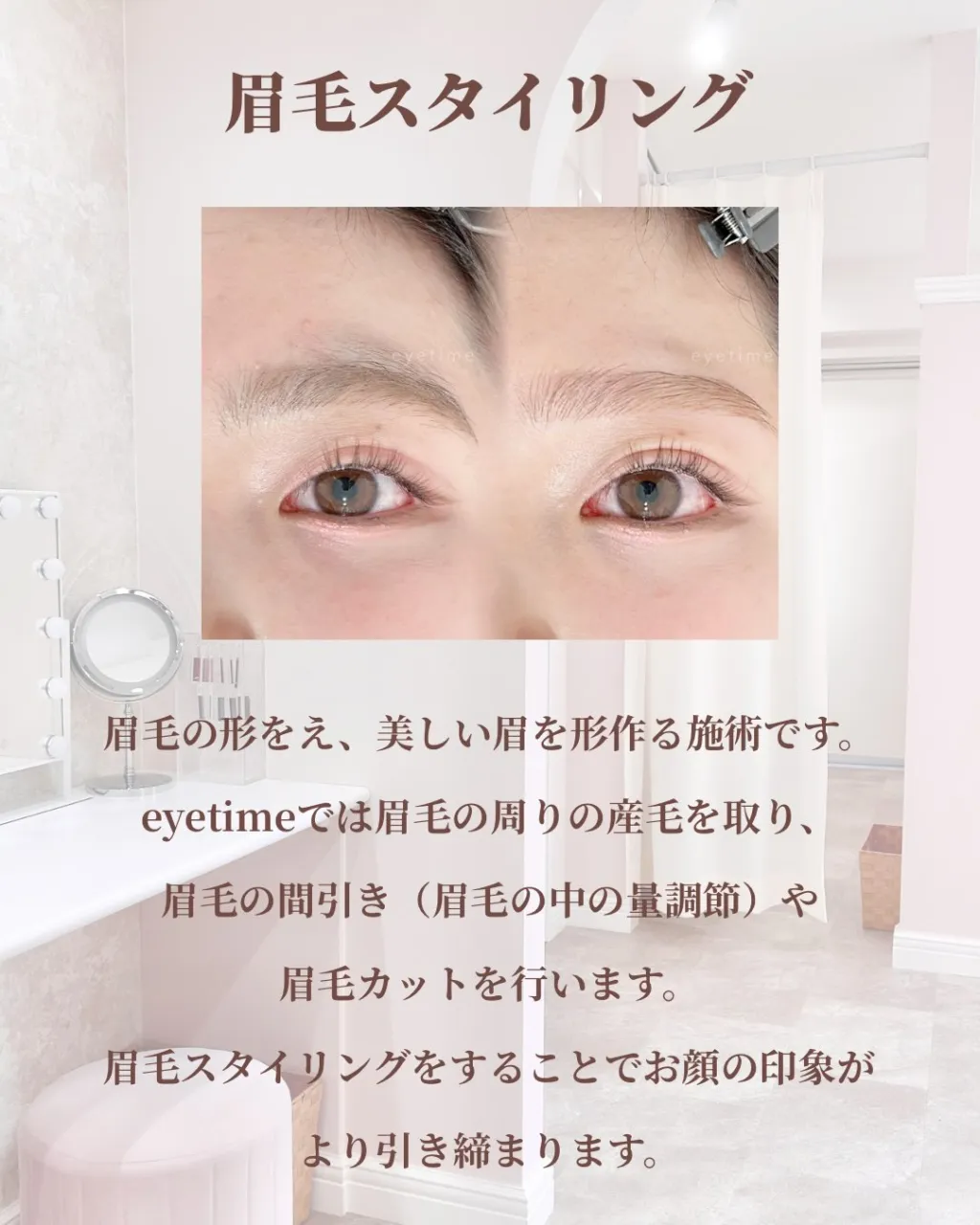 【どんなことができるの？】