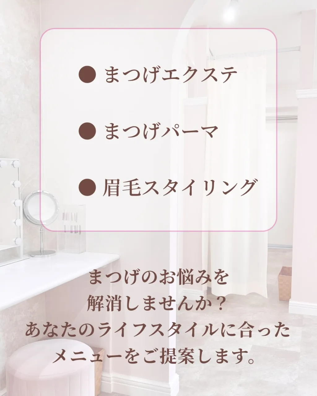 【どんなことができるの？】