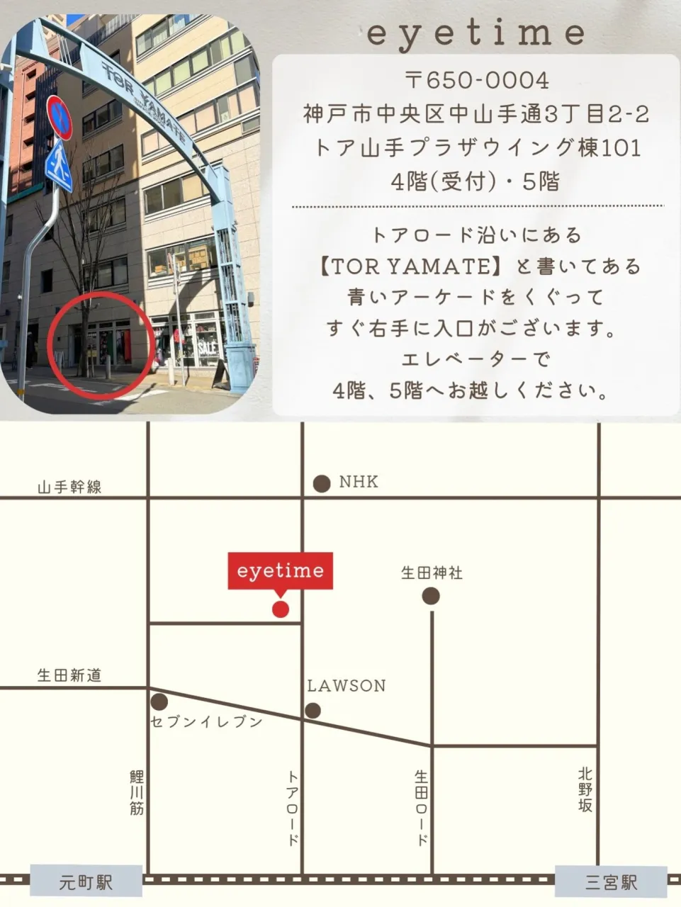 【バサバサになるのは嫌】