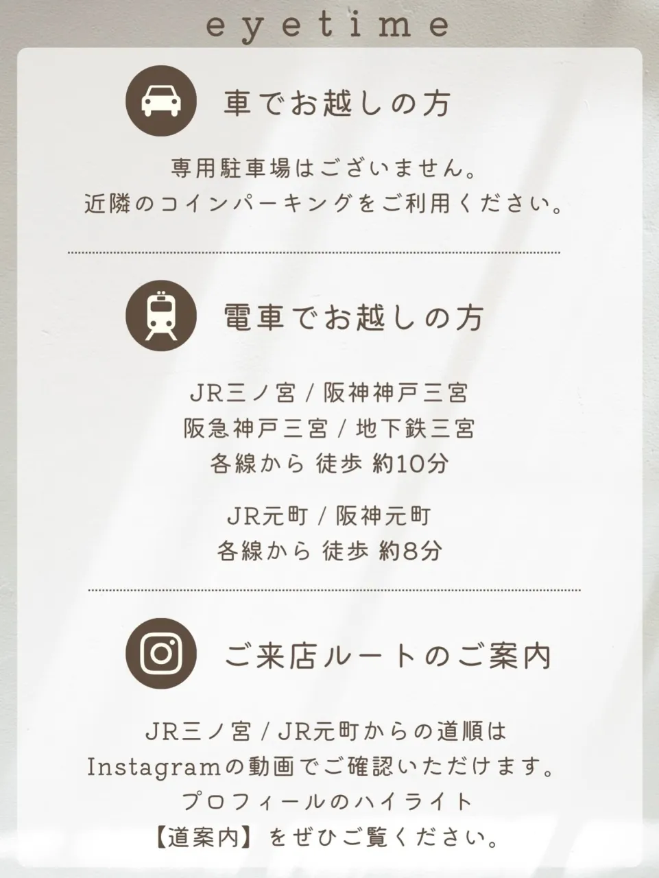 【バサバサになるのは嫌】