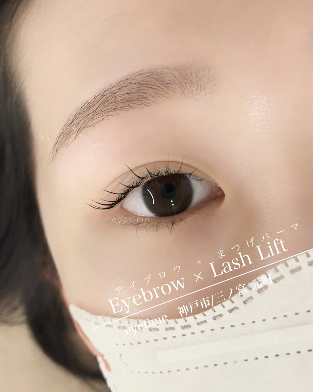 【ふんわり抜け感眉】