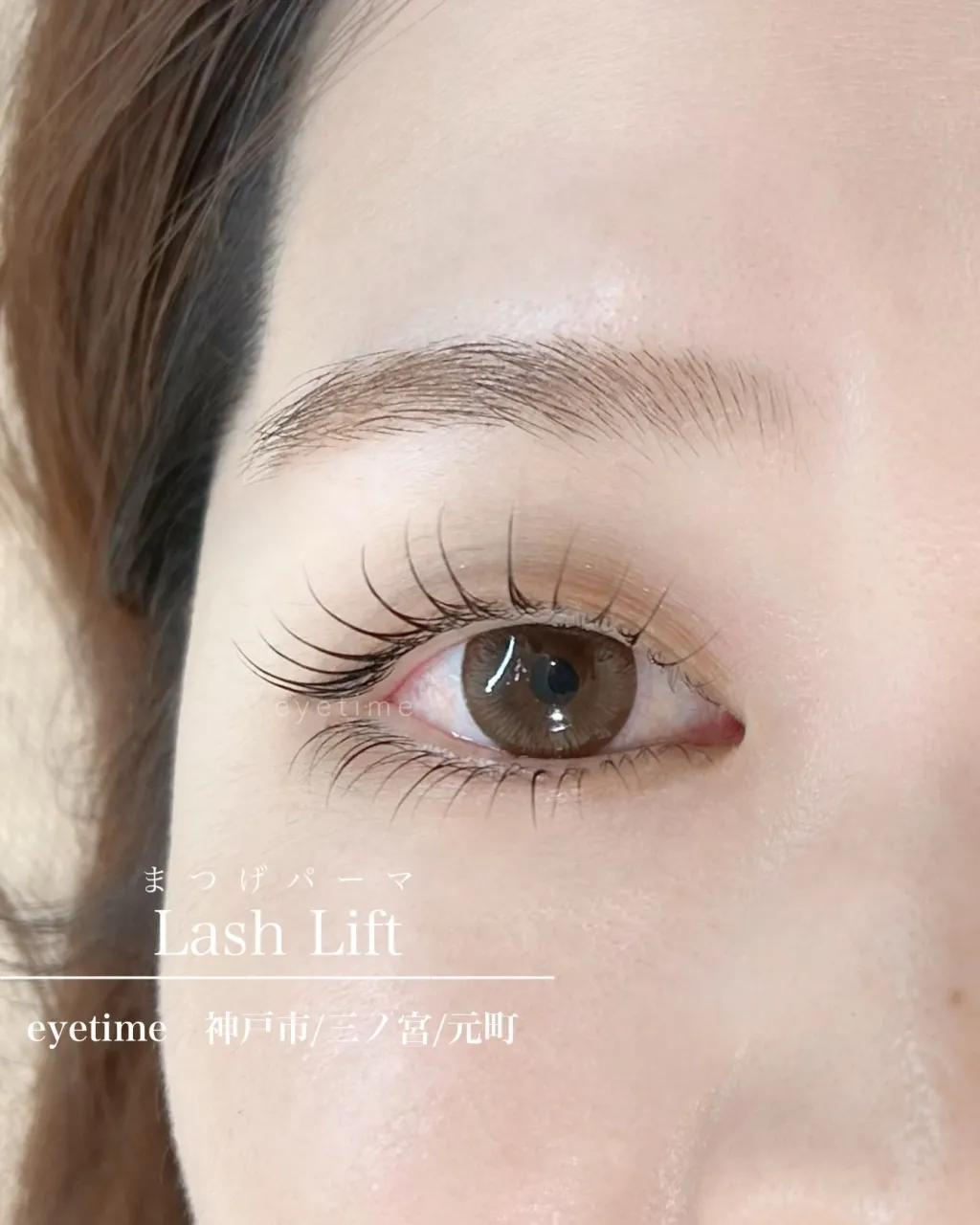 【ふんわり抜け感眉】