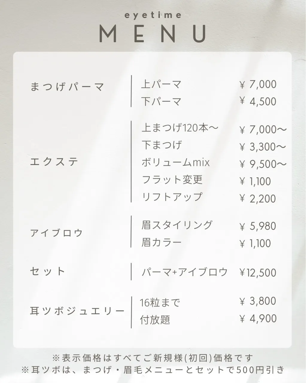 【パーマがすぐ落ちる…？】