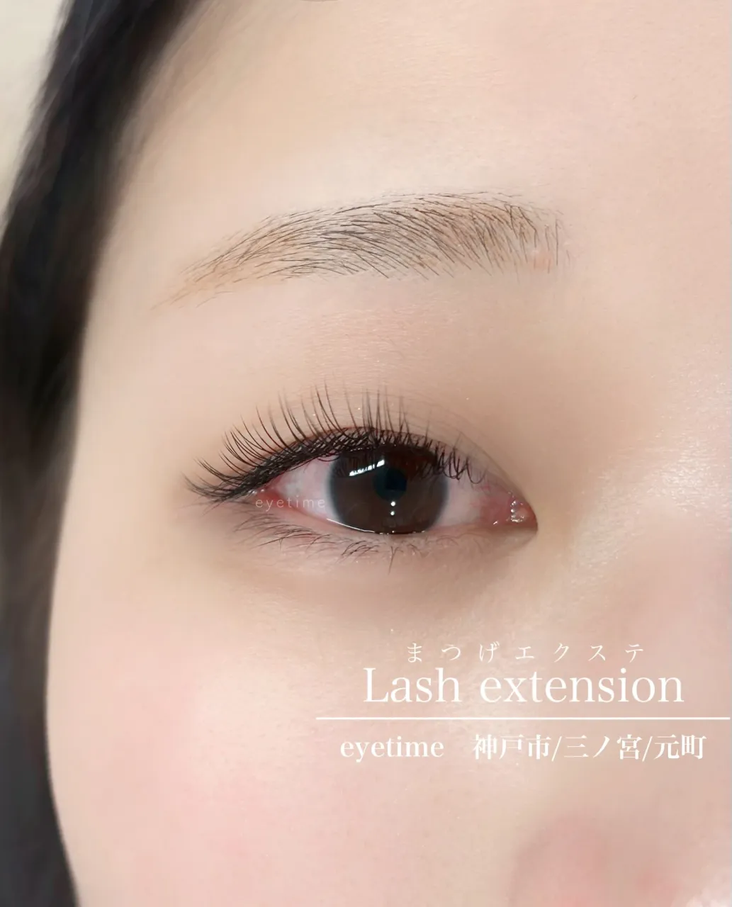 【すっぴん底上げ眉×パーマ】