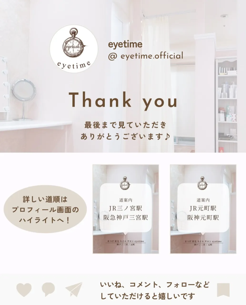 【すっぴん底上げ眉×パーマ】