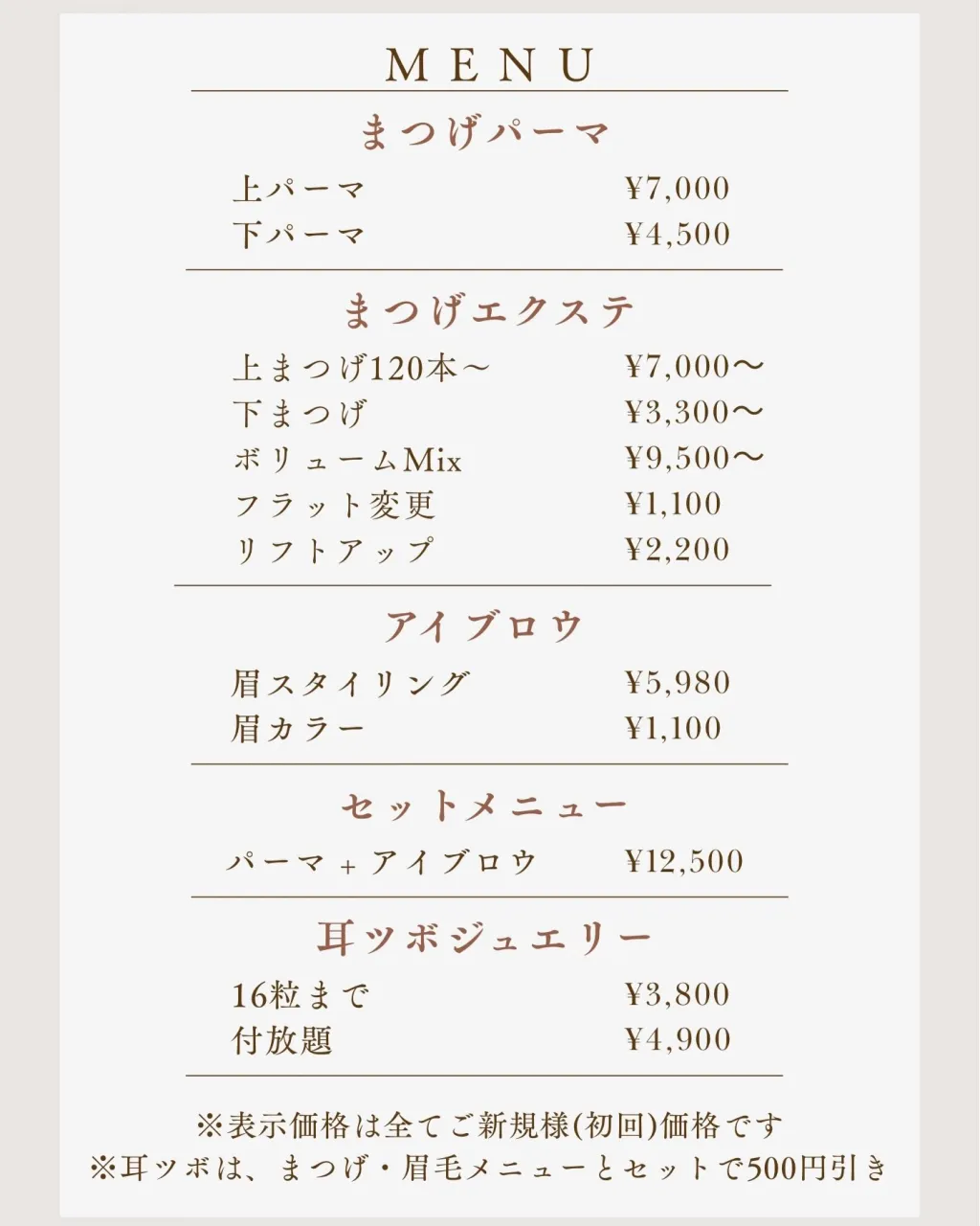 【一日中続くツヤ感】