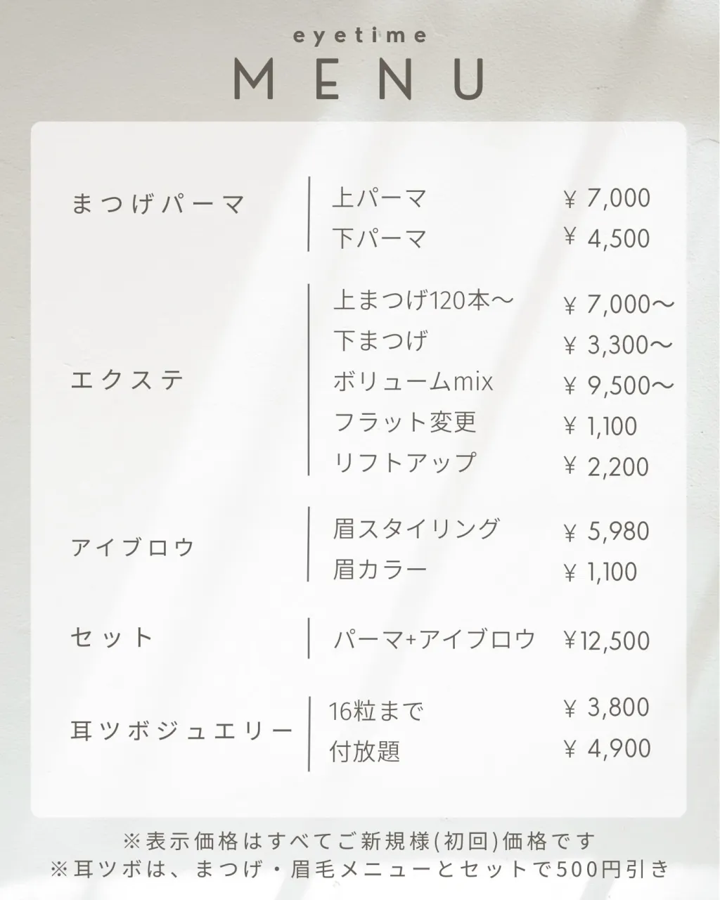 【なんかちょっと物足りない】