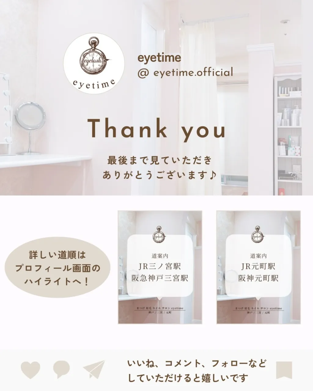 【なんかちょっと物足りない】