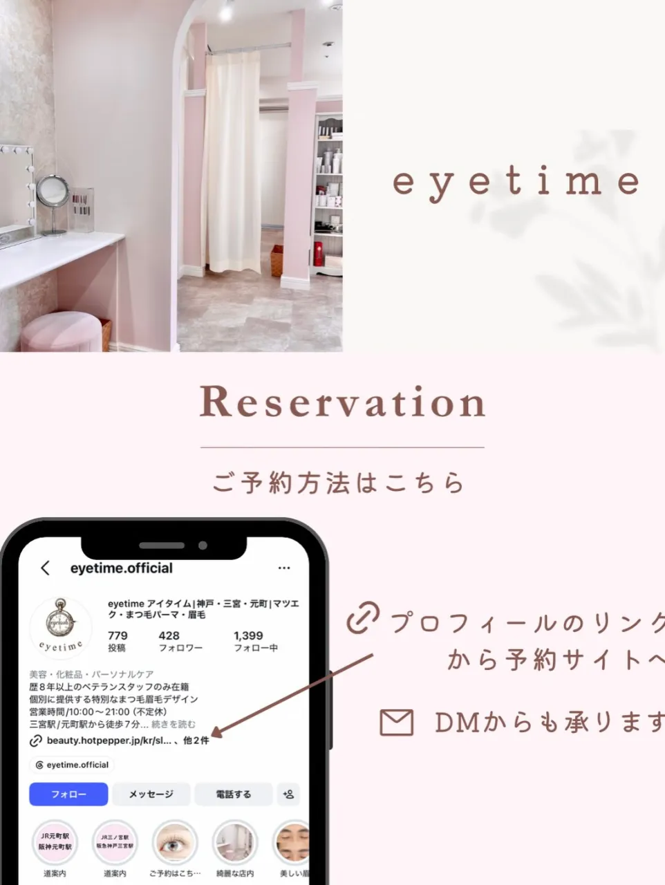 【育てる眉スタイリング】