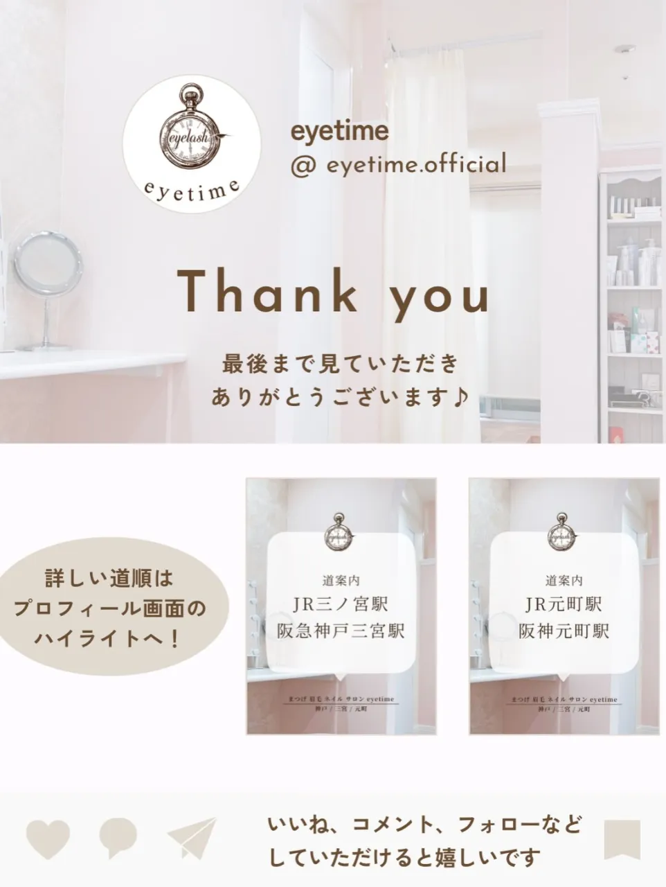 【育てる眉スタイリング】