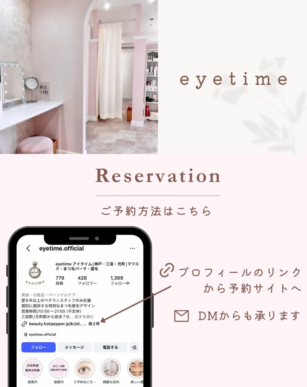 【最近流行りの束感の作り方】