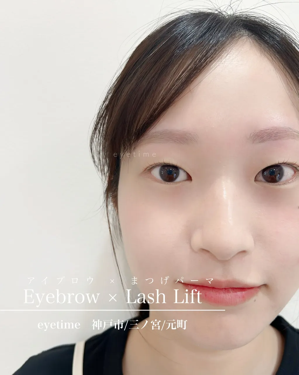 【同日同時ケアが可能◎】